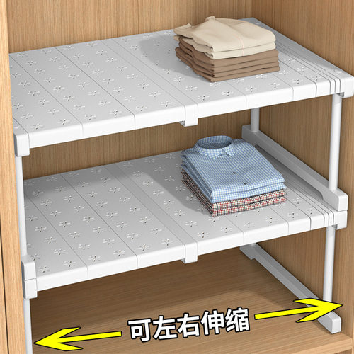 可伸缩衣柜分层隔板柜子隔层