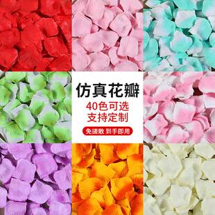 无纺布仿真玫瑰花瓣婚庆结婚用品装饰布置手抛花撒花仿真婚礼花瓣