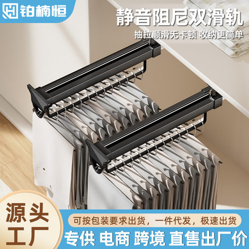 直销柜内多功能裤架衣柜专用伸缩