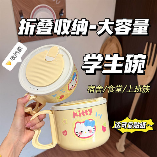新款粉猫304不锈钢可沥水泡面碗
