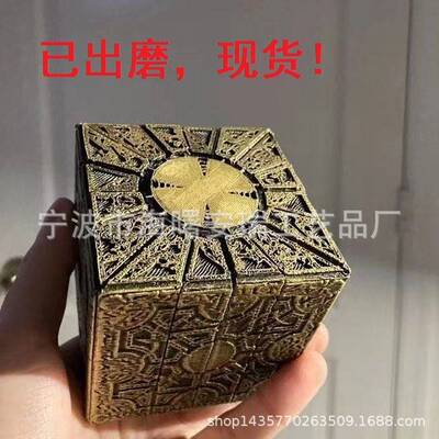 猛追养吃人Lament Configuration拉蒙之迷魔方地狱魔盒手