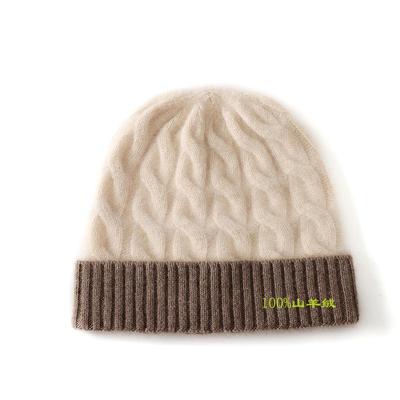 秋冬新款100纯山羊绒拼色扭花帽子纯色加厚保暖护耳帽冷帽毛线帽