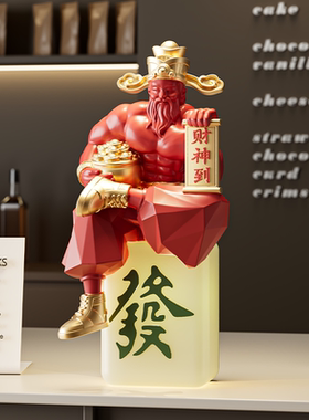 财神到灯光款装饰摆件