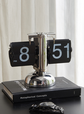 极简个性自动翻页时钟复古装饰品