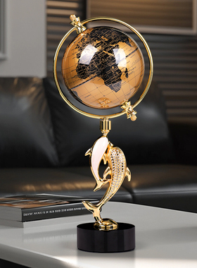 美式地球仪摆件送领导男士装饰