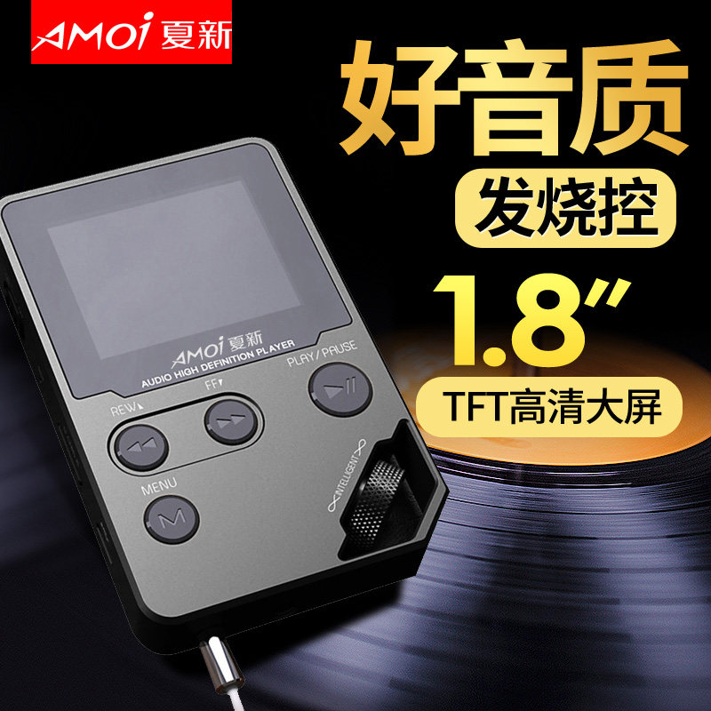 Amoi C10 Lossless music player mp3 Mini Walkman Fever vehicle Insert cardin the  MP3/MP4/iPod/Recording pen  category - from Buy2taobao.com to provide professional Taobao agent buy service