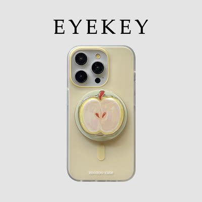 eyekey适用iPhone14软胶苹果支架