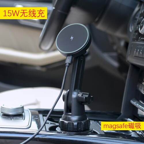 15W无线充磁吸iPhone12-16支架