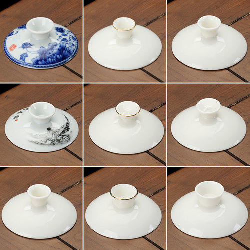 羊脂玉瓷盖碗盖子白瓷描金盖碗单个盖子三才盖碗茶碗茶杯陶瓷配盖