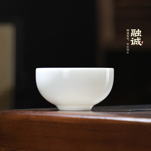 德化白瓷羊脂玉品茗杯