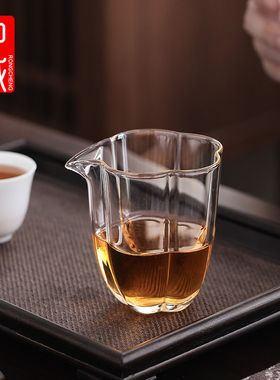 玻璃公道杯加厚耐热高硼硅家用泡茶杯单个公杯高档分茶器茶具配件