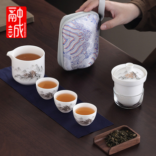 羊脂玉旅行茶具可携式快客杯高端一壶四杯户外泡茶一人饮随身套装