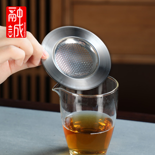 不锈钢过滤片茶漏茶滤茶叶滤网公道杯滤茶器单个茶隔防烫茶具配件
