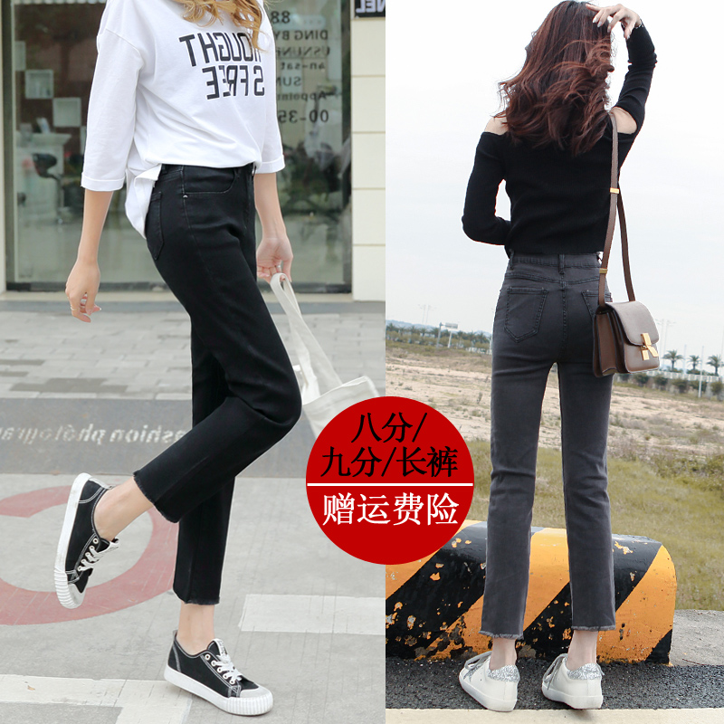 牛仔裤女2020新款秋季烟灰色加绒直筒裤显瘦高腰黑色宽松烟管裤子