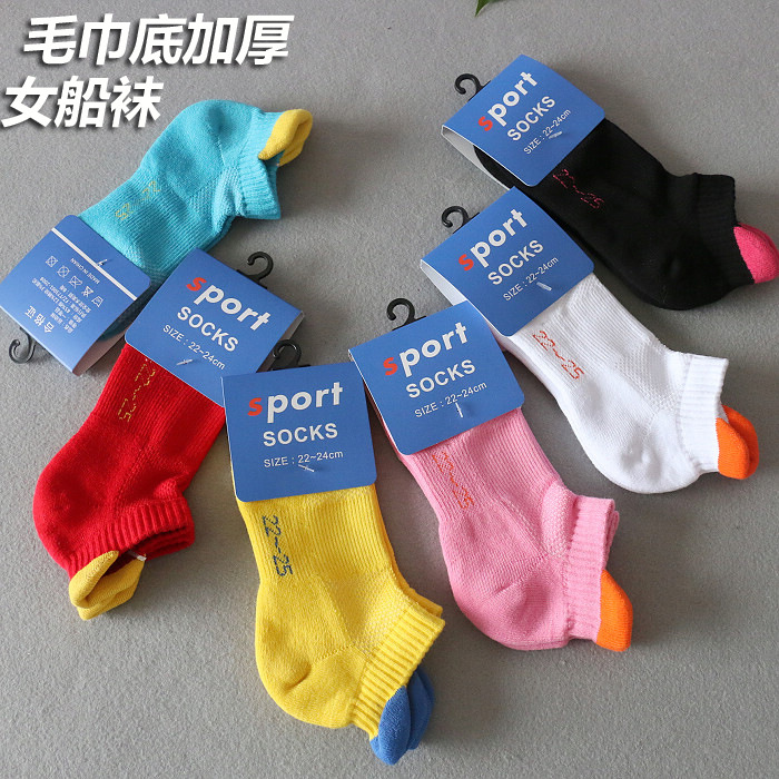 加厚毛巾底纯棉女款短筒运动袜子