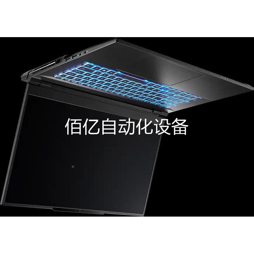 非标价议价(议价）全新蓝天x370snx准系统游戏本议价