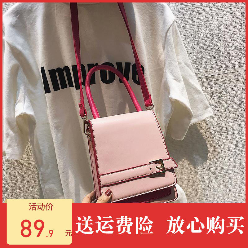 好看的小包包女人百搭韩版可爱斜挎春秋夏款潮便携式便携背包链条在类目 箱包皮具/热销女包/男包, 女士包袋中 - 来自Buy2taobao.com提供专业的淘宝代购服务