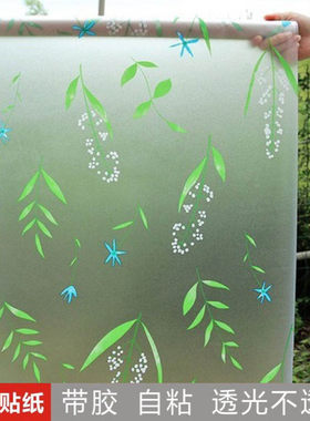 家用浴室卧室玻璃贴纸