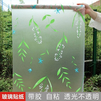 家用浴室卧室玻璃贴纸