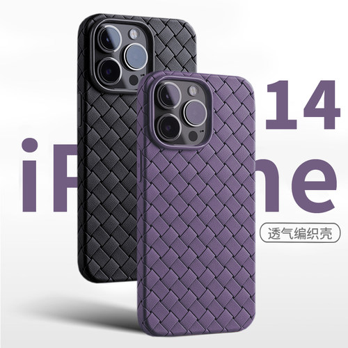 iPhone17/16/15/14/13/12手机壳