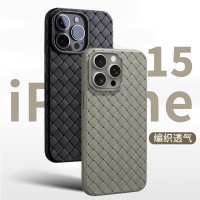 适用苹果15手机壳iPhone15ProMax磁吸magsafe保护套15pro透气散热plus编织pm全包防摔硅胶软壳新款仿皮bv男女