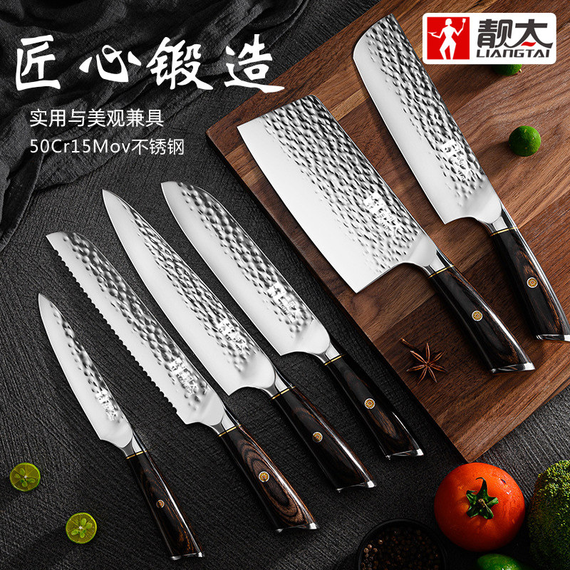 靓太50cr15mov钢菜刀家用三德刀