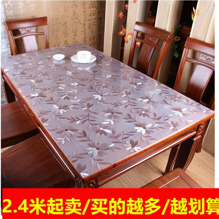 1*2.4米pvc透明软玻璃整卷水晶板软膜桌垫桌面桌布保护垫免洗防水