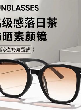 日落渐变色王嘉尔彭昱畅同款墨镜渐变腮红素颜眼镜防晒茶色太阳镜