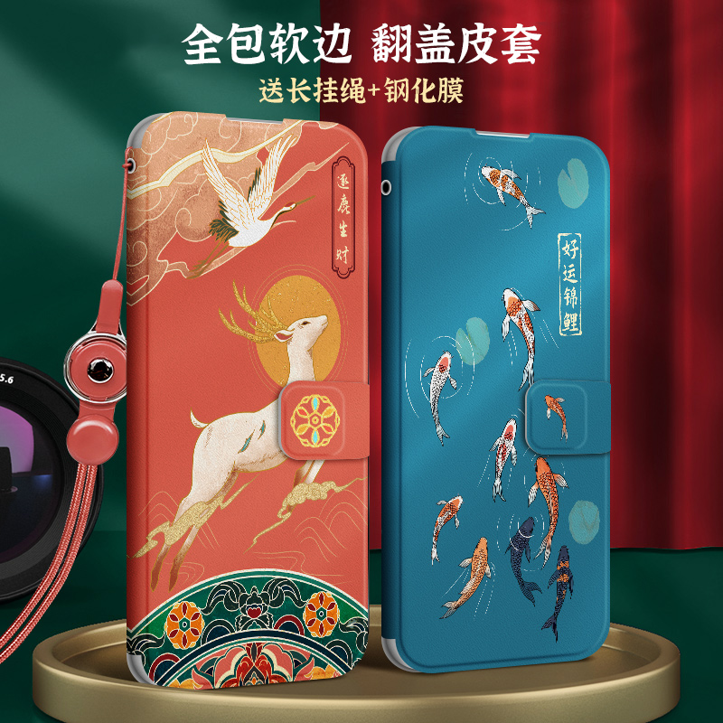 适用oppoReno4手机8壳Reno2国风Reno3翻盖3pro防摔4se保护8pro套4Pro硅胶2z软壳RenoZ全包oppo外套潮锦鲤鹿+