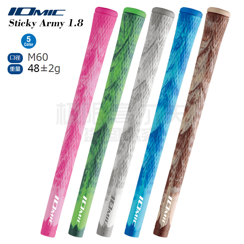 高尔夫橡胶握把铁杆iomic