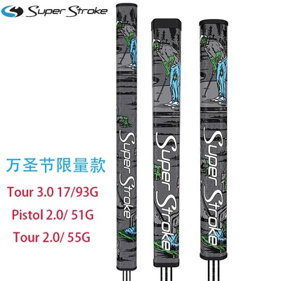 新款Superstroke高尔夫球杆握把万圣节僵尸主题限量推杆夜光握把
