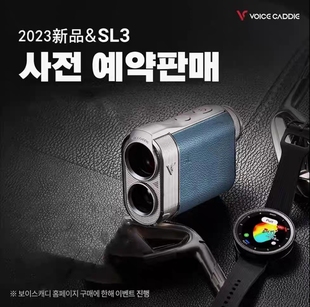 Caddie 韩国进口Voice SL2高尔夫测距仪真皮高精度VC激光电子球童