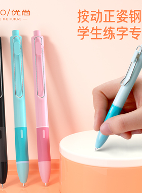 oaso优尚A018密封按动钢笔开学礼物三年级小学生专用学习用品不怕摔不漏墨正姿练字钢笔可替换墨囊钢笔教师