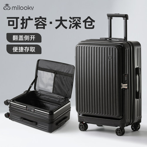 【精选好货】多功能可扩容拉杆箱