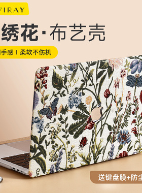 适用于苹果电脑保护套macbookpro保护壳macbook16寸笔记本air15 pro14寸13外壳2026新款pro保护套国风刺绣M4