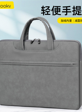 手提电脑包15.6寸单肩男适用于华为matebook14苹果macbook air13pro16联想小新女戴尔15华硕惠普内胆笔记本包