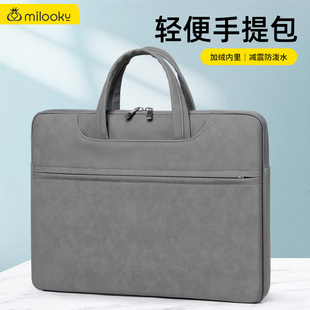 手提电脑包15.6寸单肩男适用于华为matebook14苹果macbook air13pro16联想小新女戴尔15华硕惠普内胆笔记本包