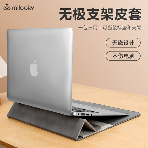 【精选好货】便携支架内胆电脑包