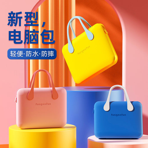 高品质硬壳EVA手提电脑包 防水防刮大容量