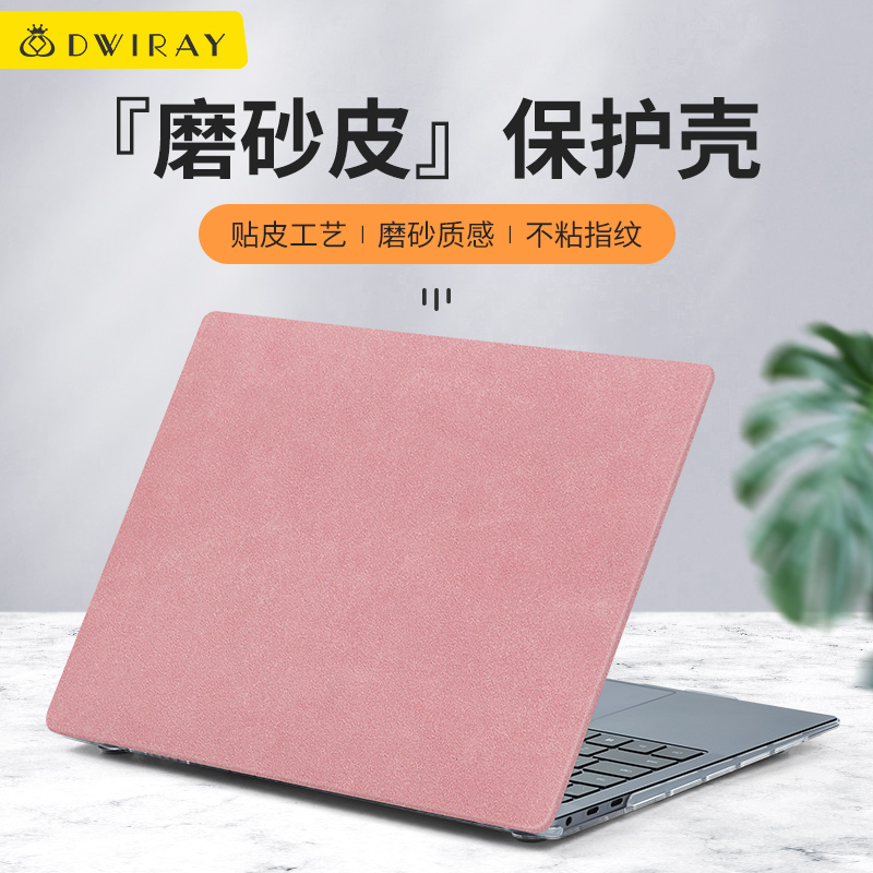 贴皮工艺柔软舒适耐磨防刮