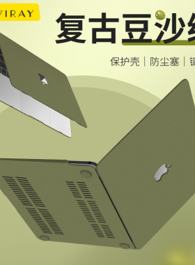适用于苹果电脑保护壳macbookpro16寸笔记本新款pro14寸air15保护套macbook外壳neo可贴纸壳M5M3M4
