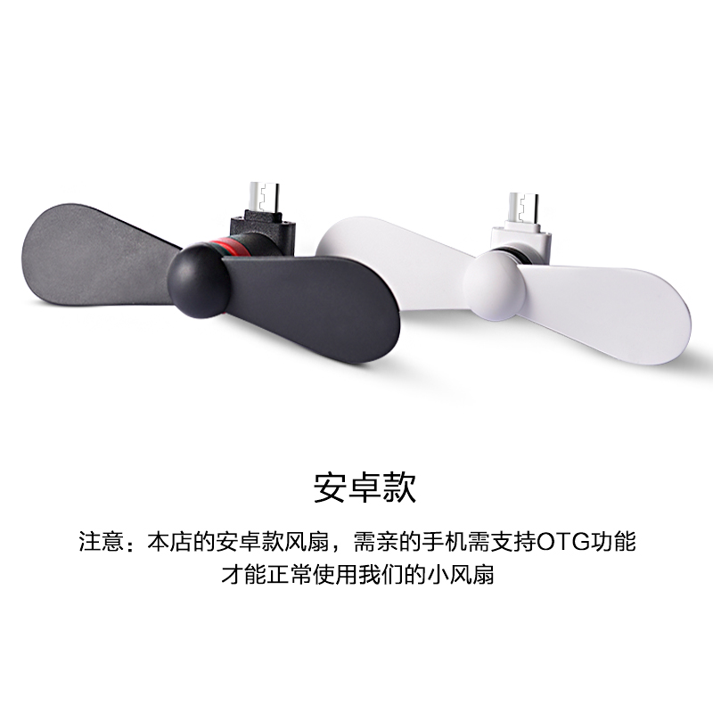 Ventilateur USB - Ref 401375 Image 5