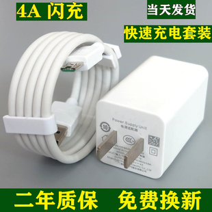 R15 R7plus手机快充数据线正品 R11 适用oppor9s充电器头闪充原装