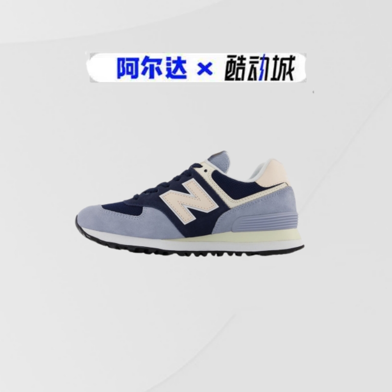 New Balance/NB574系列女子轻便经典浅蓝色运动跑步鞋WL574VJ2-封面