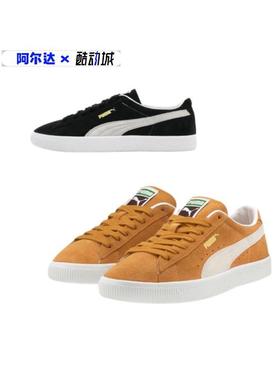 【微瑕低价清仓不退不换】PUMA彪马男女鞋黑色绒面板鞋374921-01