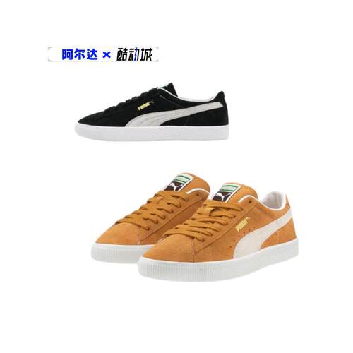 puma/彪马运动系带男女板鞋低帮