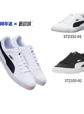 puma/彪马运动板鞋系带男女低帮