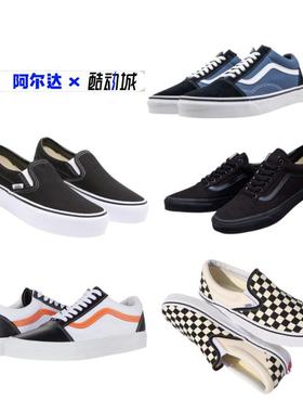 【清仓24H秒发货】VANS OLD SKOOL经典黑白棋盘格低帮VN-0EYEBWW