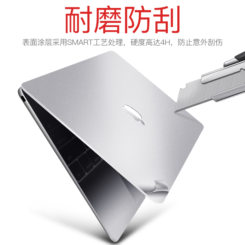 macbookÆ»¹û±Ê¼Ç±¾µçÄÔair13´çÌùĤPro13.3ÌùÖ½15È«Ì×mac12´ç11±£»¤Ä¤³¬±¡11.6Ó¢´ç15.4Íâ¿Ç»úÉíÌùÒþÐα³Ä¤ÐÂ