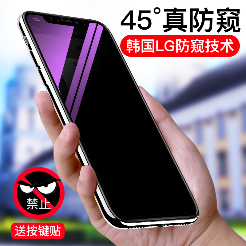 Æ»¹ûx·À͵¿úĤiphoneX×Ϲ⻤ÑÛ·À¿ú·À͵¿´¸Ö»¯Ä¤iphone xÊÖ»ú¿úÆÁÈ«ÆÁ¸²¸ÇÈ«°ü¸ßÇåĥɰ·À±¬²£Á§Òþ˽±£»¤ÌùĤ